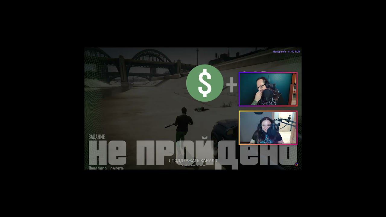 СтопХам #8 смотреть онлайн