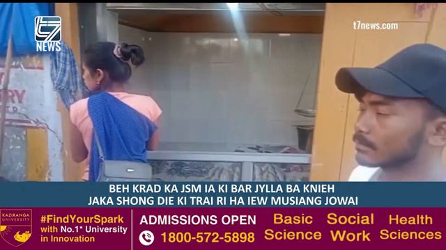 Beh krad ka JSM ia ki bar jylla ba knieh jaka shong die ki trai ri ha Iew Musiang Jowai смотреть онлайн