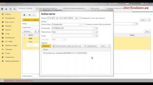 Что такое "субконто" в 1С, и почему они могут потрепать нервы бухгалтеру?