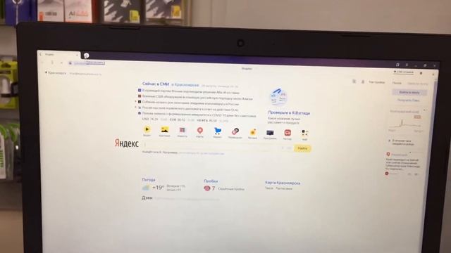 Ноутбук леново смотреть онлайн