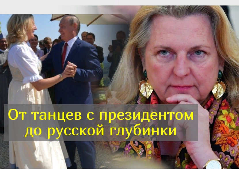 Променяла жизнь в австрийской столице на рязанскую деревню смотреть онлайн