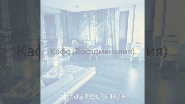 Атмосфера (Бар) смотреть онлайн
