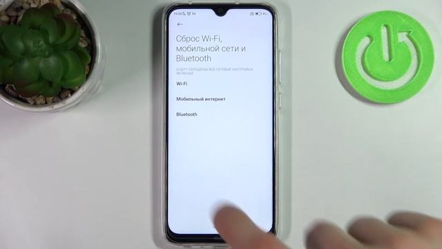 Как сбросить настройки сети на XIaomi Redmi Note 8 2021 / Сбросить сеть на XIaomi Redmi Note 8 2021 смотреть онлайн
