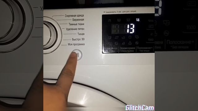 Автомат Кир Мошинани Ишлатишни Ўрганамиз Барча Сирлари Билан смотреть онлайн