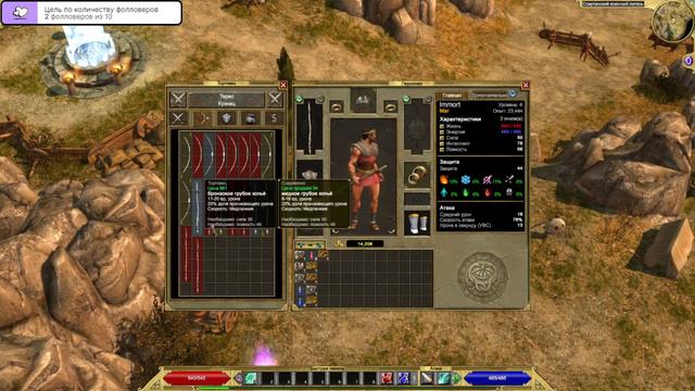 Старый добрый Titan Quest смотреть онлайн