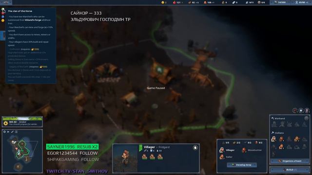 Northgard - Клан Коня - 1 - Майнеры преданий смотреть онлайн