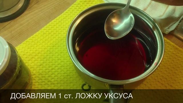 маринованная свекла на зиму смотреть онлайн