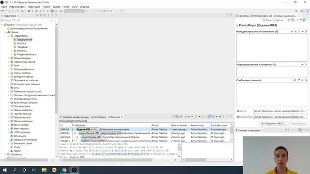 10. Организация командной разработки в 1C:EDT - базовая часть смотреть онлайн