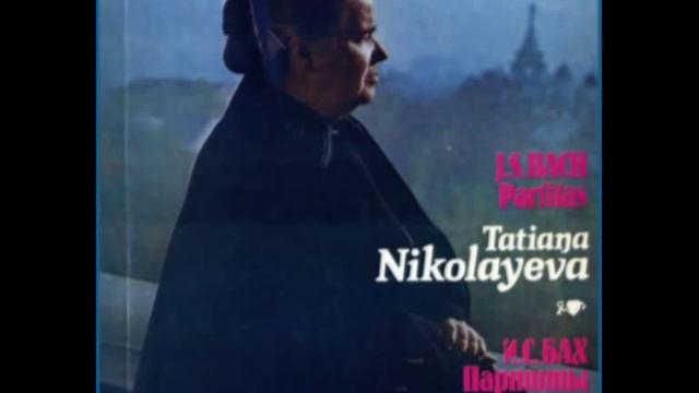 Bach: Partita 6 BWV 830 - 5. Sarabande - Tatiana Nikolayeva [38/48] смотреть онлайн