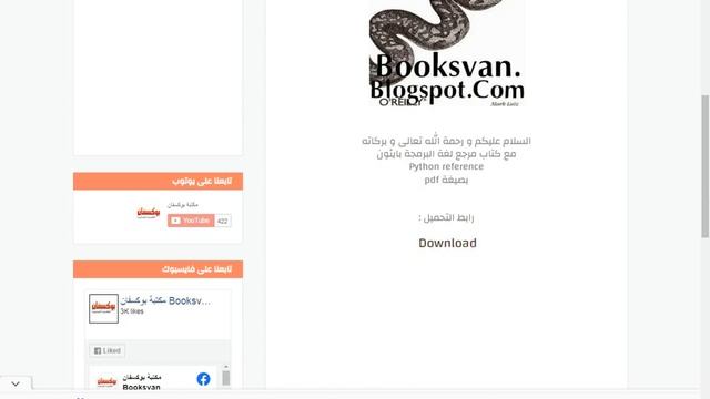 Download Python Reference Pdf смотреть онлайн