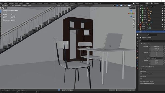 ОШИБКИ НОВИЧКОВ в Blender смотреть онлайн