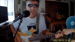 Мама, я попал в беду "В. Кузьмин" / кавер (cover) / Аккорды на гитаре