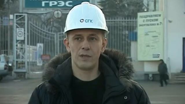 Мощности ГРЭС смотреть онлайн