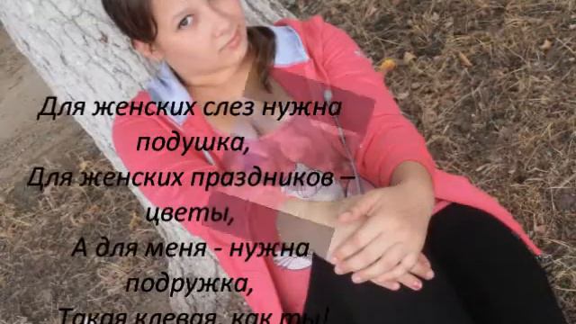 Полиночке в День Рождения) 27.10.12. смотреть онлайн