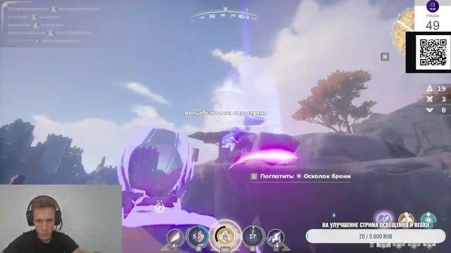 Изучаем игру SpellBreak Battle Royal игра 2020года  возрождение  легенды/СТРИМЧИК/СТРИМ/+Вебочка