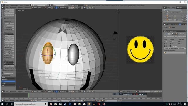 Как сделать мультик в Blender 3d? Делаем персонажа #1 смотреть онлайн