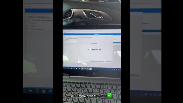 TRAVERSE ПУЛТ Установка Килип Бердик ✅ смотреть онлайн