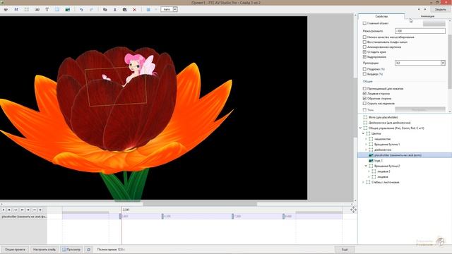 Пособие для стиля Flower (modiefed) смотреть онлайн