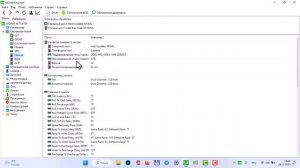 Как узнать сколько максимально поддерживает ноутбук оперативной памяти