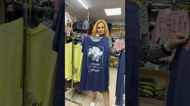Рум тур смотреть онлайн