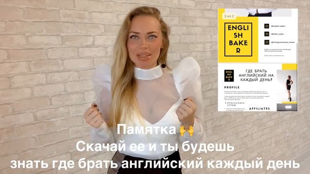 Тест на определение уровня английского смотреть онлайн