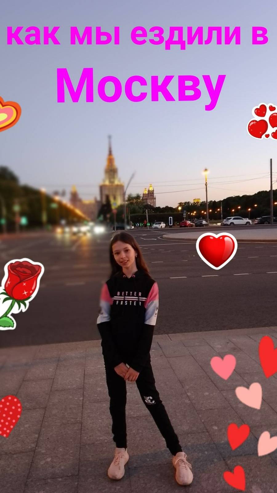 вкратце рассказываем о том как мы поехали в Москву смотреть онлайн