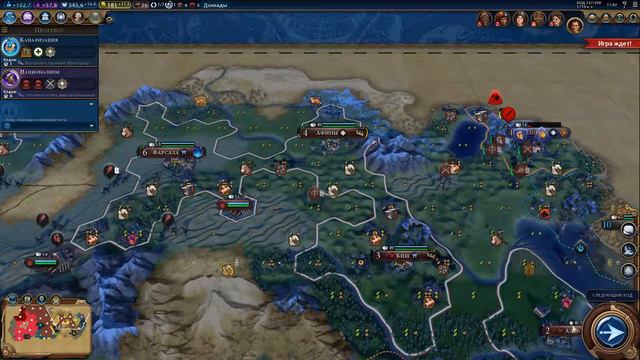 Civilization VI КООП ♔ ТРИ ДЕВИЦЫ ♔ #7 Потеря бойца смотреть онлайн
