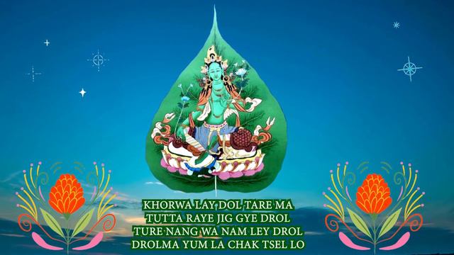 Green Tara Short Prayer | Jetsun Dema | Buddhism