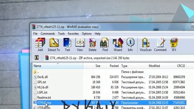 CHANGE SKYBOX смотреть онлайн