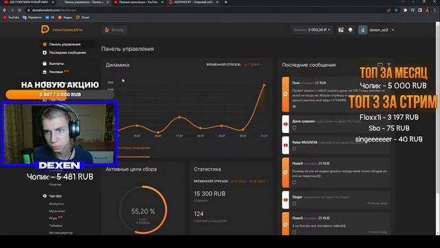 ПОКУПАЕМ НОВЫЙ AWM "NEBULA" В STANDOFF 2! СТРИМ СТАНДОФФ 2 0.24.2! ИГРАЕМ ММ, ДУЭЛИ, НАПЫ смотреть онлайн
