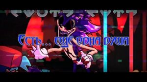 fnf triple trouble на русском