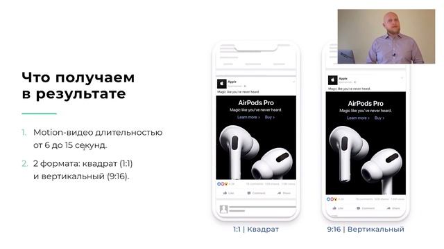 Создание видео-креатива для рекламы в Facebook и Instagram при помощи Инструмента создания видео смотреть онлайн