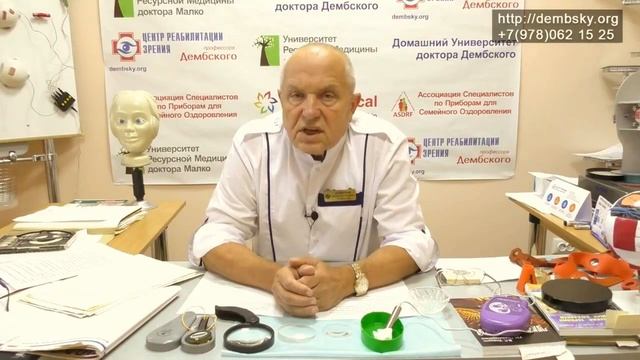 Двоение у взрослых. Как помочь. смотреть онлайн