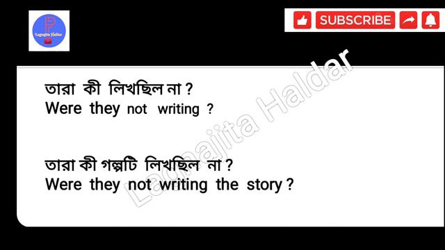 Past Continuous Negative Interrogative Sentence || Past Continuous Tense || Lagnajita Haldar||
