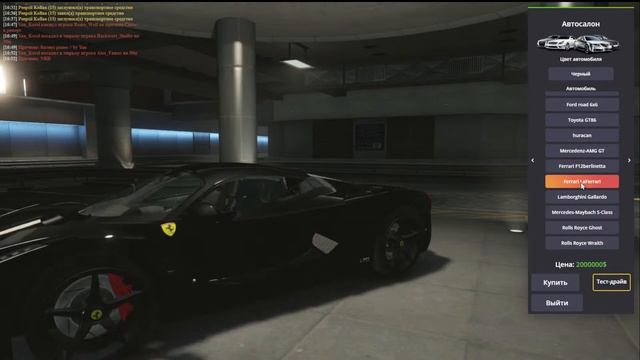 СТРИМ по ГТА 5 РП | GTA 5 RP смотреть онлайн