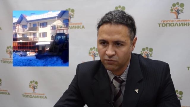 Обслуживание жилищного фонда комплексной малоэтажной застройки.  Часть II.  Залесье. смотреть онлайн
