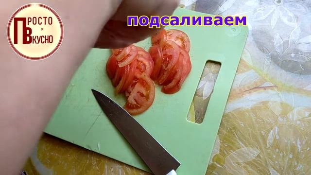 Белый амур, запеченный с овощами в духовке (рецепт) смотреть онлайн