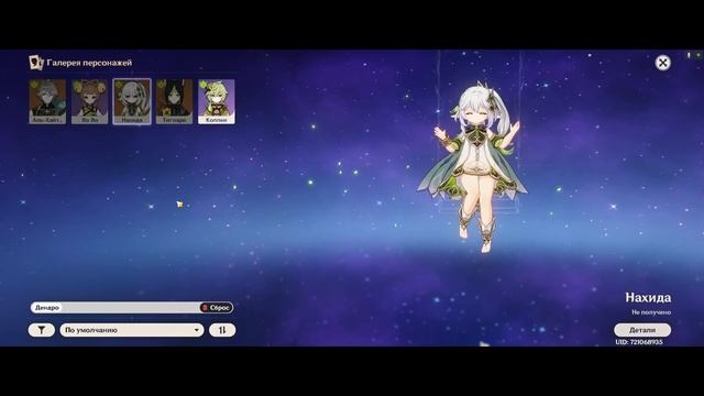 АКТУАЛЬНЫЙ ГАЙД НА ХУ ТАО | Геншин Импакт смотреть онлайн