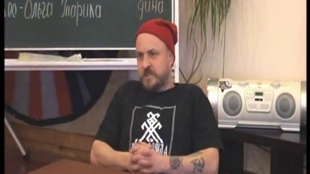 Фестиваль РУНЫ и ОГАМ_Блинов Алексей(2012) смотреть онлайн
