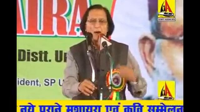 PROF. WASEEM BARELVI ADAB KI EK SHAAM “MAULANA HASRAT MOHANI KE NAAM” смотреть онлайн