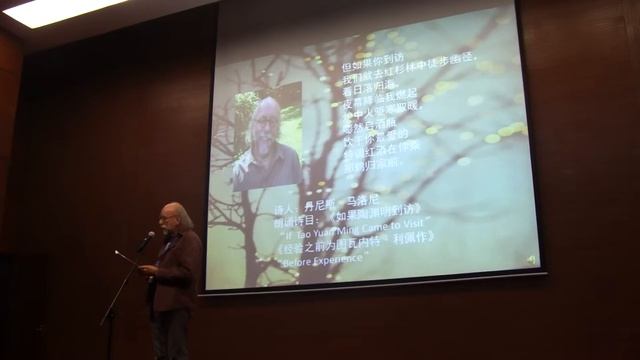 CCTSS Beijing Poetry Reading - Dennis Maloney смотреть онлайн