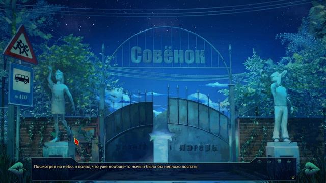 Э-Э-Э-Э-Э КСПЕРЕМЕНТЫ. Прохождение мода Галилео в совенке. Everlasting Summer #1 смотреть онлайн