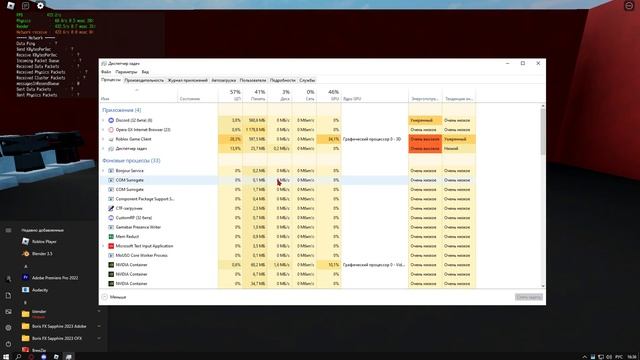 FPS UNLOCKER ЗА КОТОРЫЙ НЕ ДАЮТ БАН В ROBLOX