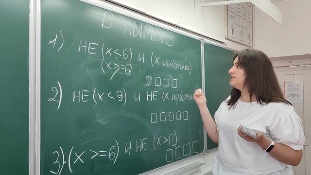 информатика 9 класс задание 3 смотреть онлайн