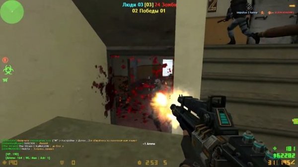 SISA ZOMBIE+CSO MOD #3 | who you wanna hate now? pretty soon you gonna hate me | funny