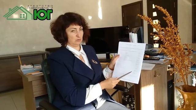 Нужен ли кадастровый паспорт при купле продаже недвижимости смотреть онлайн