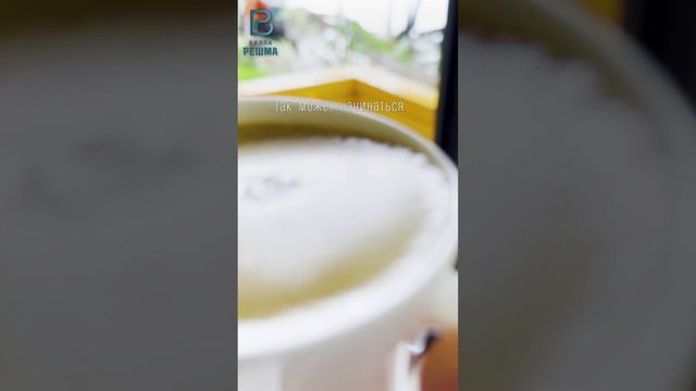 Доброе утро☀️ смотреть онлайн