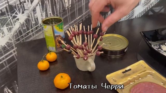 Новогодние закуски (New Year's snacks) - это всегда ярко, вкусно, быстро и красиво! смотреть онлайн