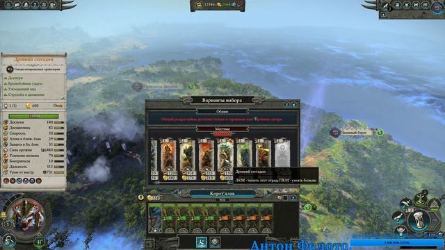 Total War Warhammer 2 - Империи смертных прохождение Hardcore Людоящеры =2= Гримлок смотреть онлайн