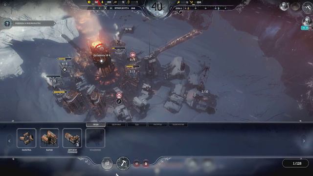 Frostpunk, Почти рвануло. #3 смотреть онлайн